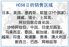 在全球50個以上的國家和地區可以使用