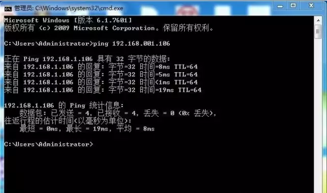 斑馬打印機網絡設置方法-win7系統通用