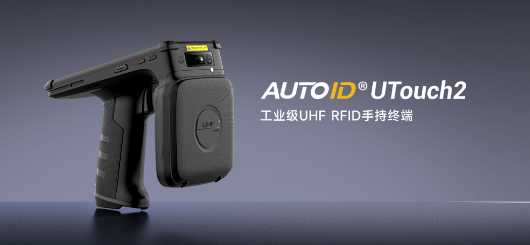 AUTOID UTouch2 RFID讀寫器.png